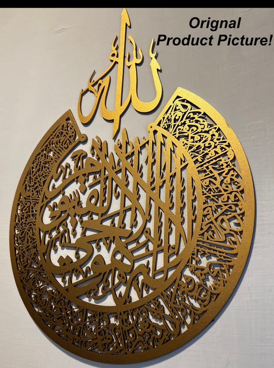 Islamic Calligraphy