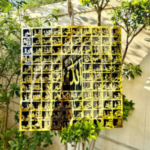 99 Names of Allah Islamic Wall Art – Premium Golden Acrylic Decor