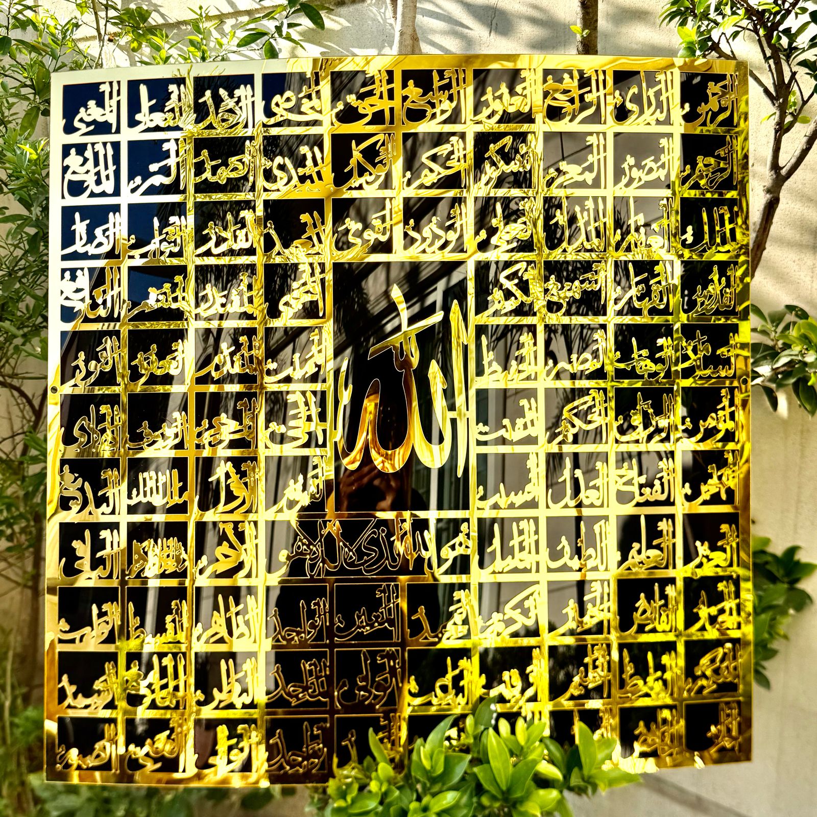 99 Names of Allah Islamic Wall Art – Premium Golden Acrylic Decor - Image 2