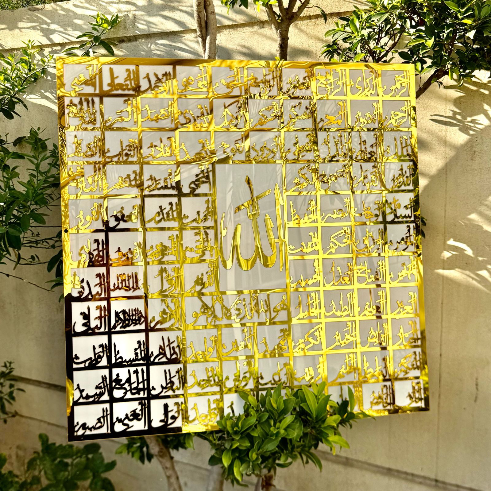 99 Names of Allah Islamic Wall Art – Premium Golden Acrylic Decor - Image 3