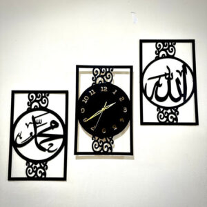 Islamic Allah Muhammad Calligraphy Wall Clock – Elegant MDF Decor