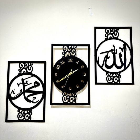 Islamic Allah Muhammad Calligraphy Wall Clock – Elegant MDF Decor