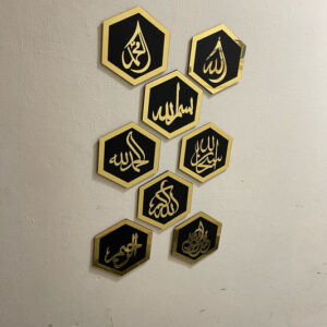 Elegant Islamic Hexagon Wall Art Set – Premium MDF & Acrylic Decor