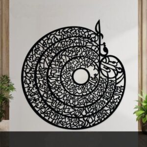 Premium Islamic Calligraphy Wooden Wall Art – Modern Home Decor