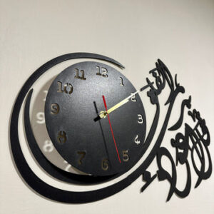 Islamic Wooden Wall Clock