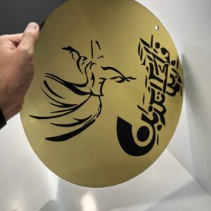 Persian Style Premium Acrylic Islamic Calligraphy Wall Art