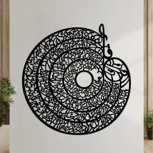Islamic Calligraphy