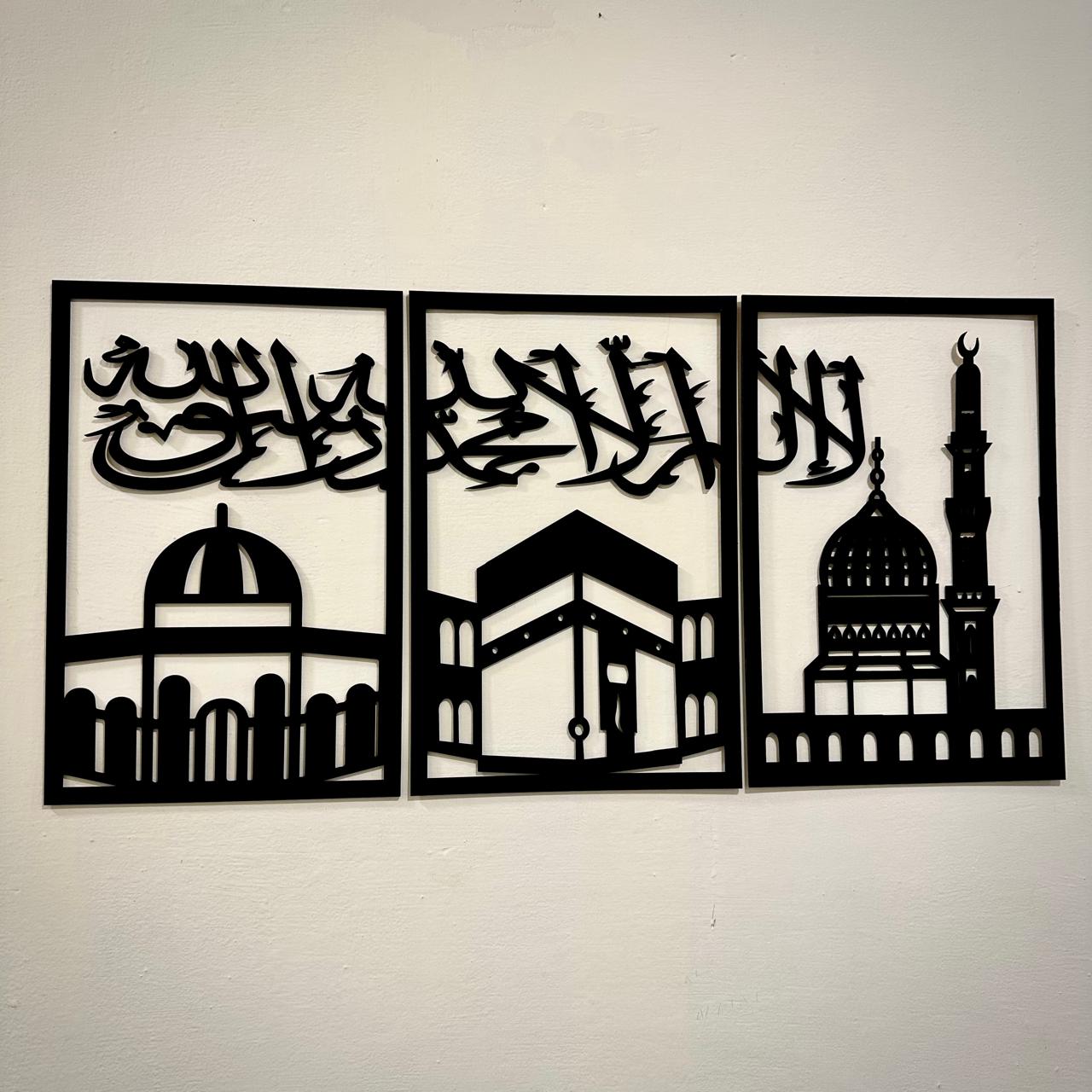 islamic wall decor