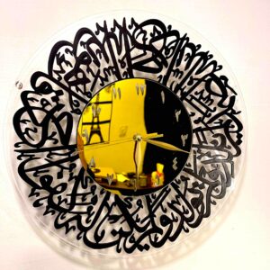 Surah Ikhlas Islamic Wall Clock on wooden background