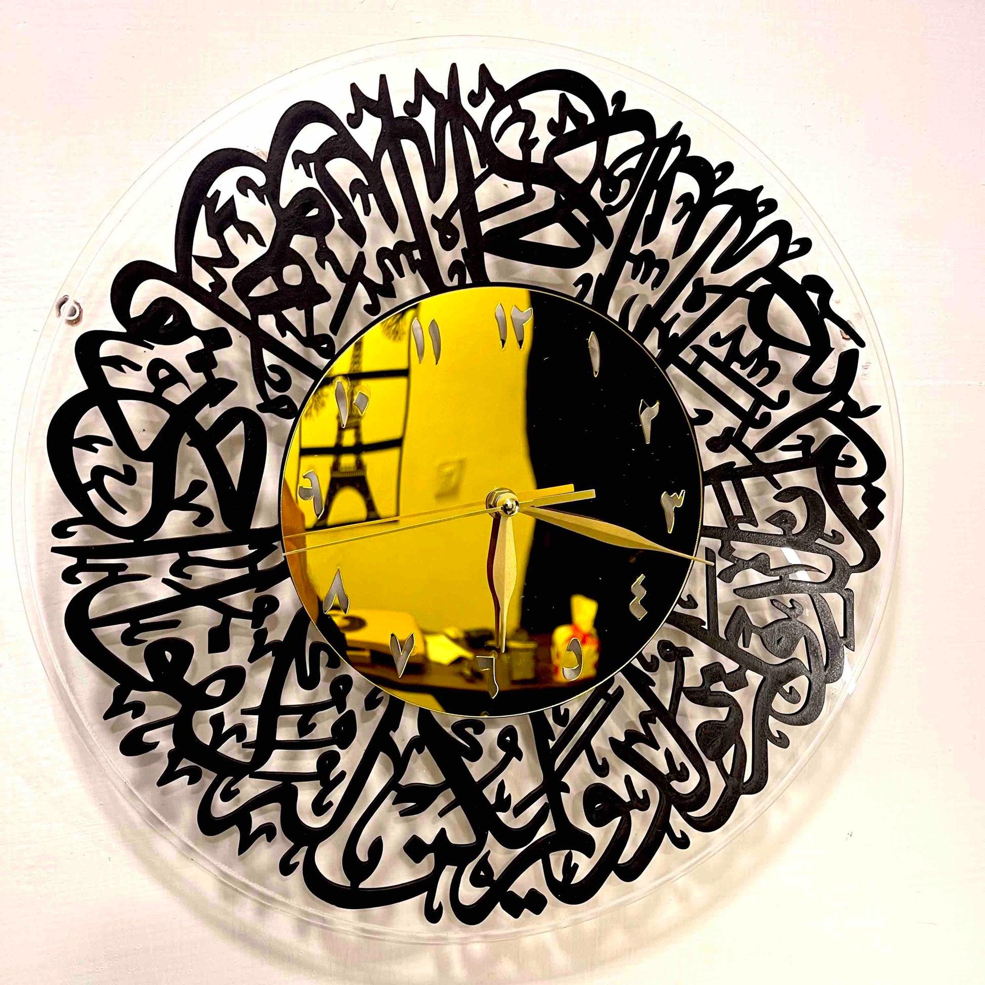 Surah Ikhlas Islamic Wall Clock on wooden background