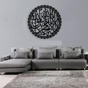 Kalma Tayyaba wooden wall frame